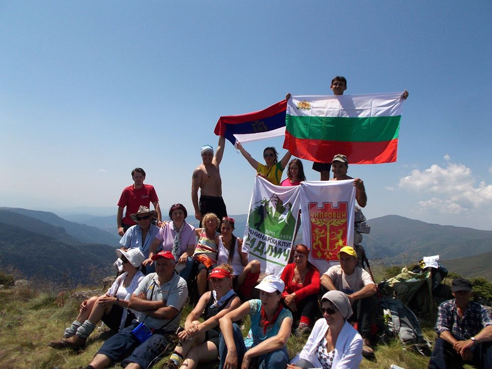susret bugarski i srpskih planinara na staroj planini