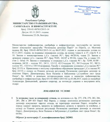 ministarstvo