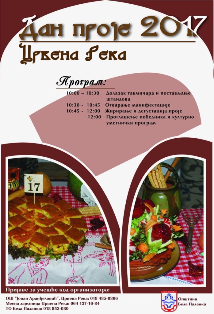 dan proje crvena reka