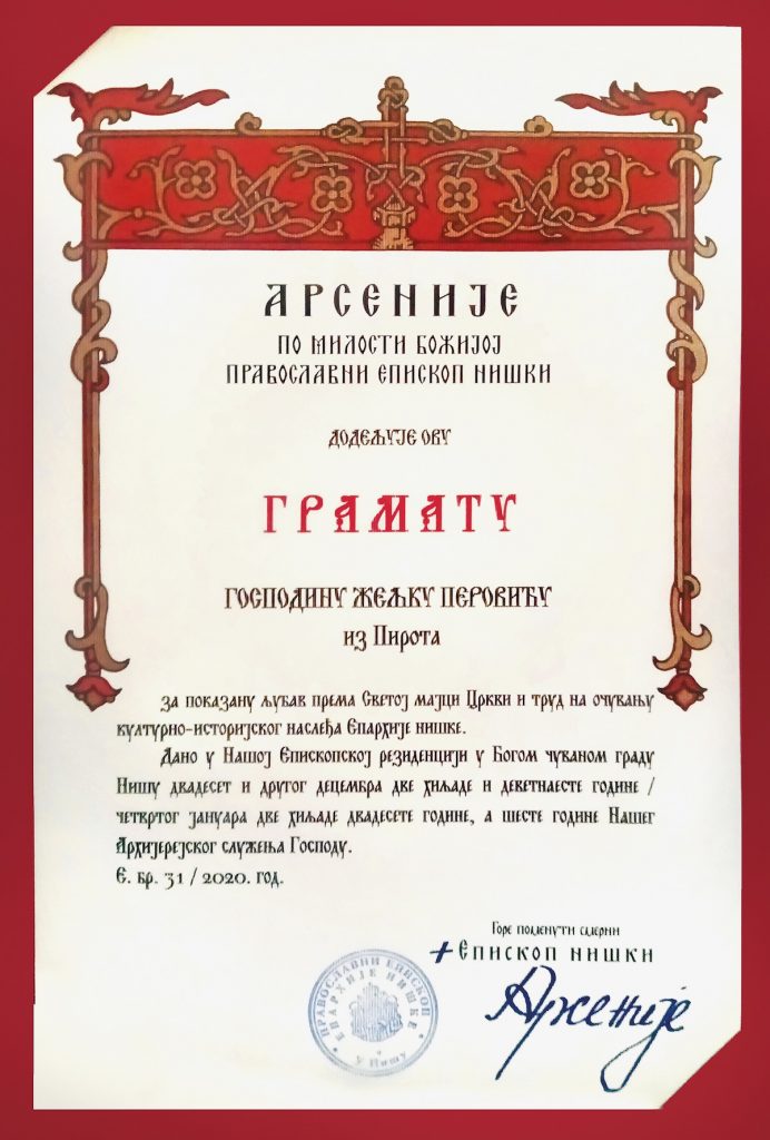 gramata željko perović pirot