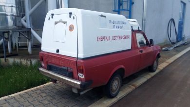 gradska toplana pirot