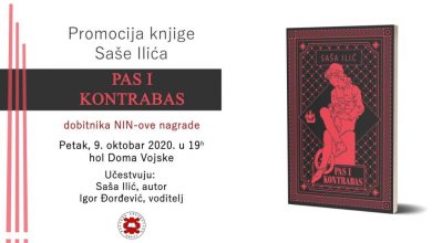 pas i kontrabas narodna biblioteka pirot