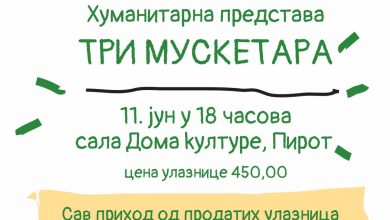 humanitarna predstava fondacija refarma