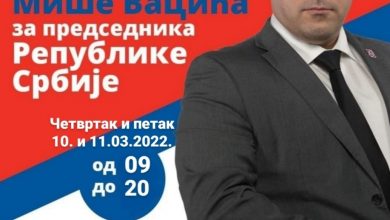 Photo of Srpska desnica prikuplja potpise za kandidaturu Miše Vacića na predstojećim izborima