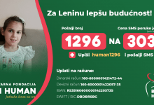 Photo of MAME PIROĆANKE: Humanitarni bazar za lečenje male Lene Ćirić!
